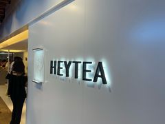 -喜茶(上海正大广场店)