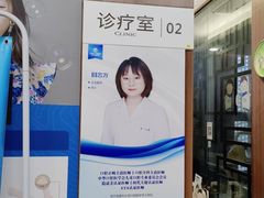 -武汉第一口腔医院(建设大道总院)