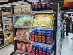 -Olé精品超市(苏州中心店)