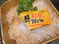 -牛New寿喜烧(金鹰世界店)