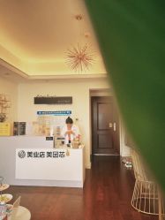 -演员的秘密·皮肤管理