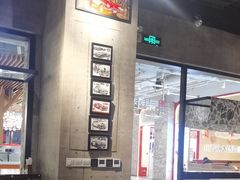 -吉亨面馆(古北1699店)