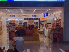 -广州白云国际机场-T2航站楼