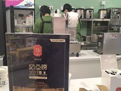 -隆延茶铺(学清路驹然店)