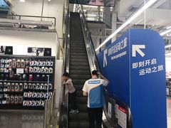 -迪卡侬(大关店)