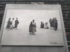 -四川大学(华西校区)