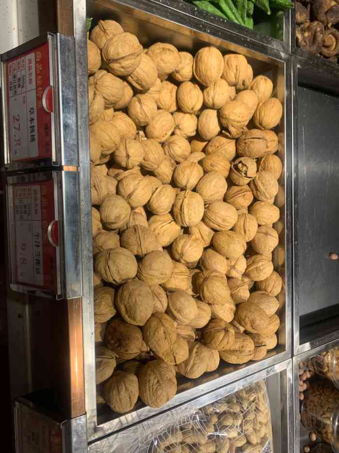 琦王花生(南京江宁金鹰店)-"先前在淘宝直播上买了一袋奶枣,第一次吃