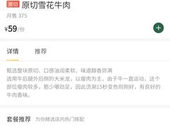 -鱼豆吉·豆浆鱼火锅(宜昌万达店)