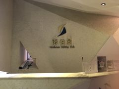 -CLASS国际公馆诺伯曼超越运动会馆