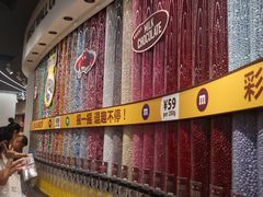 -m豆巧克力世界(上海世茂广场店)