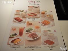 DSC03041-太兴餐厅(东方广场分店)