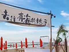 -巧克力渔家.小船海鲜胶东菜(三浴场店)