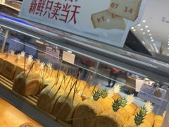 -红星前进面包牛奶公司(君太店)