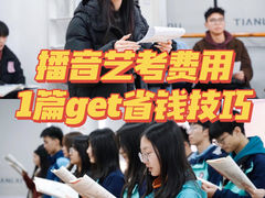 -天籁艺术高考培训学校·重庆艺考集训