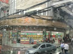 -唐人街(耀华力路)