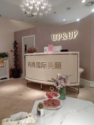 -UP&UP·半永久眉毛眼线机器野生眉