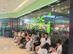 -绿茶餐厅(天津天河城店)