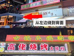 -窑埠古镇
