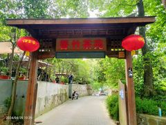 -兴福老面馆(寺路街店)