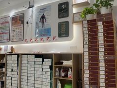 -郑远元专业修脚房(晴川街店)