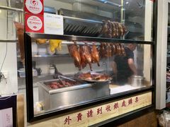 -深井陈记烧鹅酒家(新填地街店)