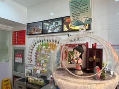 -北京稻香村(第三店)