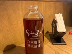 -茄子恰恰·新云南小炒(坪山益田店)