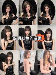 -17style壹柒造型