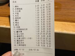 -傣妹火锅(南京东路一店)