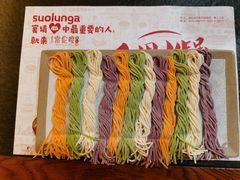 -索伦嘎·传统涮(海拉尔总店)
