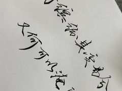 -哈尔滨师范大学(松北校区)