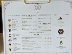 -Metal hands·铁手咖啡