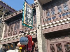 -鲜鱼口老字号美食街