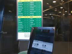 -1点点(望京SOHO店)