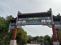 -红螺寺