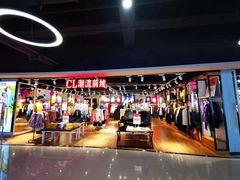 -中百仓储(古田路店)