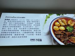 -好呷嘎来沙茶面(北京路店)