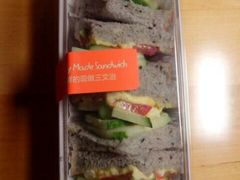 鸡蛋色拉三明治-味多美(江安路店)