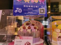 -巴黎贝甜(龙之梦购物中心虹口店)