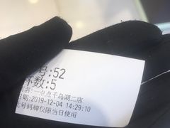 -1点点(千岛湖二店)