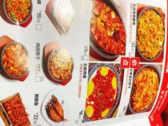 菜单-米村拌饭(摩码广场店)