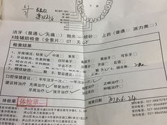 -咿呀口腔(光谷分院)