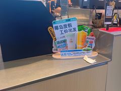 -LELECHA乐乐茶(王府井喜悦店)