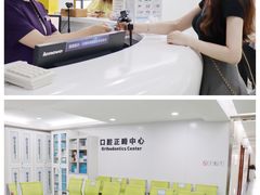 -杭州口腔医院(城西院区)