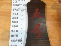 -陈八两面家(华孚写字楼店)