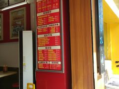 菜单-日头火米粉(稚山路店)