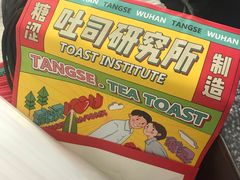 -糖涩(新佳丽店)