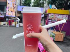 -海底捞火锅(创意园店)