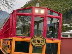 -岚山嵯峨野观光小火车