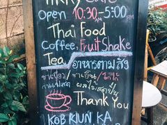 -Tikky Cafe